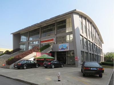 湖南中醫(yī)藥高等專科學(xué)校東校區(qū)食堂1