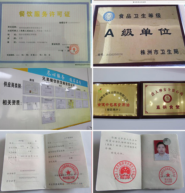 湖南福地餐飲管理有限公司,福地餐飲管理服務,餐飲管理服務,高校食堂設計,食堂設計,餐飲咨詢,蔬菜配送